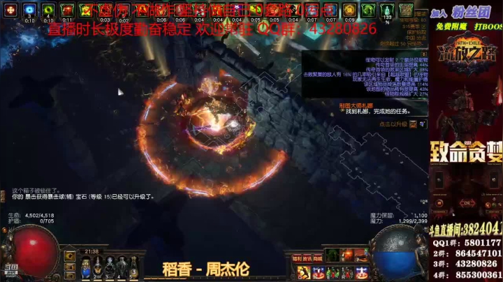 【2021-05-30 20点场】永远的八戒：良心帮一切 最强效率 超神的毅力