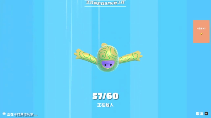 【瓜皮蛙蛙 糖豆人】2021-05-31 14:10:17-2021-05-31 14:25:18