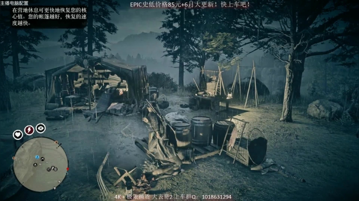 【主播沫沫 荒野大镖客】2021-05-30 20:00:27-2021-05-30 20:15:28