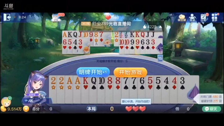 0531特辑，上家居然如此猛烈，最后五个A的时候反正也没法干涉，听天由命吧，果然两个框张，由于下家只有一炸，所以这牌无悬念