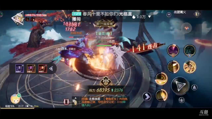 【2021-05-28 21点场】虫王乖：做一个安静的小白