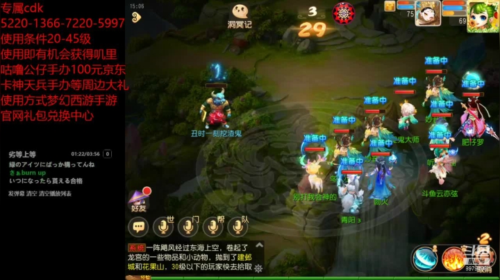 【2021-05-28 14点场】云亦弦：梦幻手游2021年依旧精彩