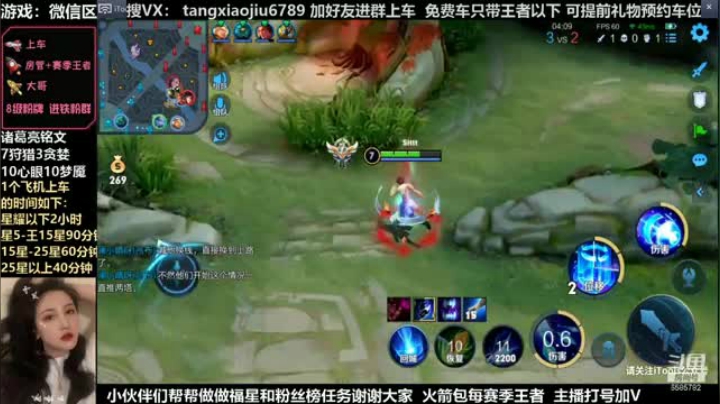 诸葛，王者局64%输出打懵对面