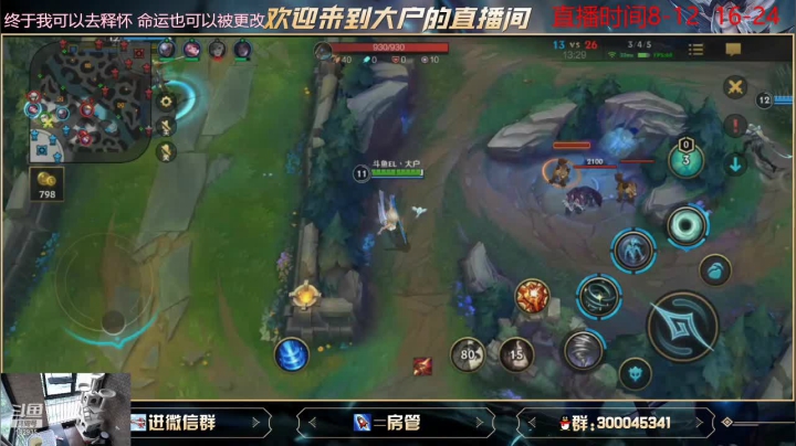 【2021-05-29 12点场】大户呀：今天8点干到晚上12点不休息挖