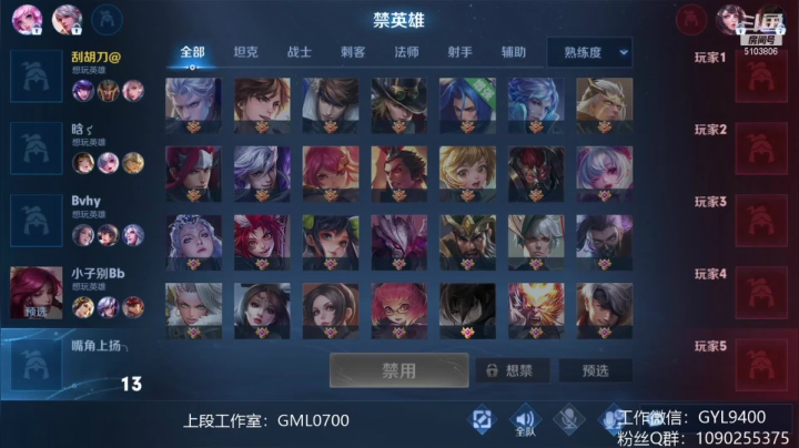 【2021-05-31 14点场】皇玺丶Fly高一刀：高一刀：今天到底会怎样