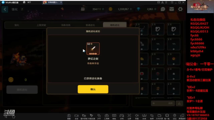 【坎公骑冠剑】新手注意的几个细节
