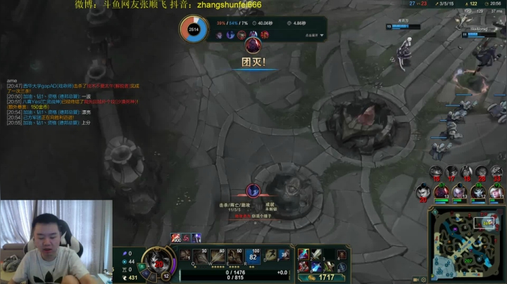 【英雄联盟】网友张顺飞的精彩时刻 20210531 15点场