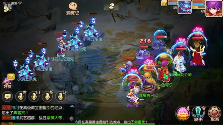 【2021-05-25 10点场】雪上喝可口可乐：梦幻般的好玩