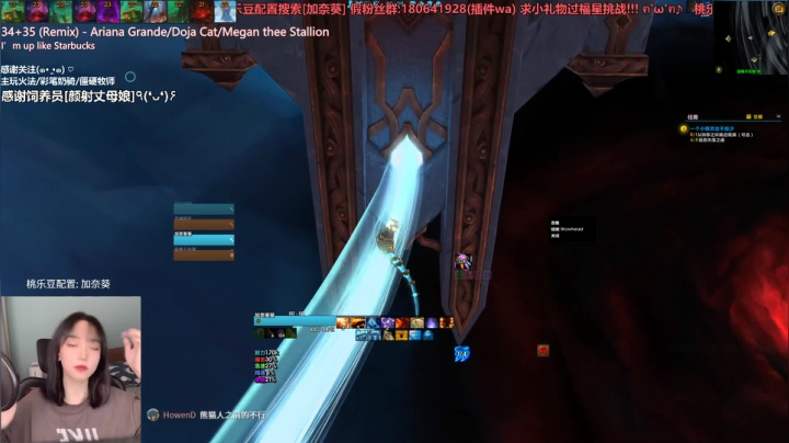 【2021-05-29 19点场】加奈葵：不配不配不配