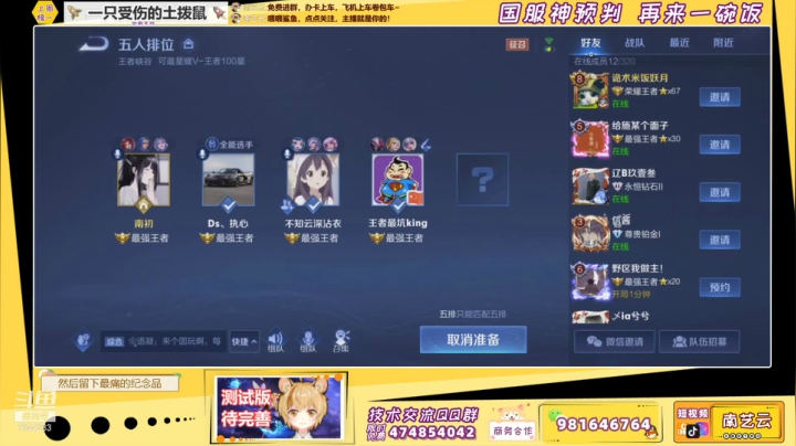 【2021-05-30 20点场】南艺云：帮房管软软找对象！！