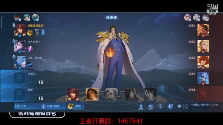 【2021-05-31 10点场】南斗：又发现了新的版本之子！梦琪