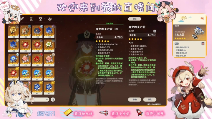 【2021-05-29 12点场】纱夜酱：呱呱青蛙 纱夜！