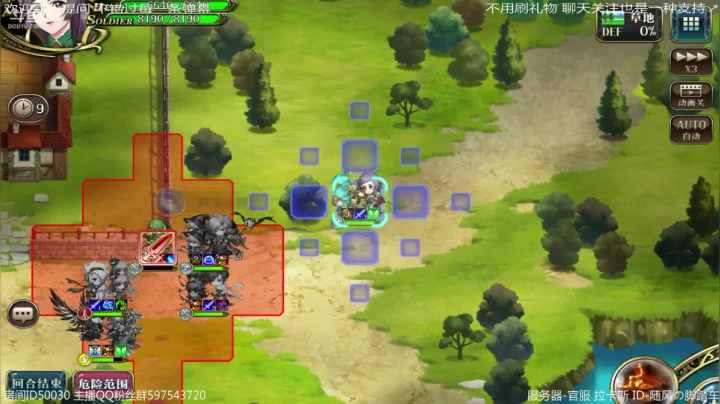 【2021-05-30 23点场】随风の脚踏车：【梦幻模拟战】黄金1有进步 打会儿超时空