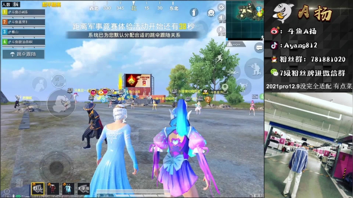 【2021-05-31 19点场】A扬丷：《4logo战神局乱杀》