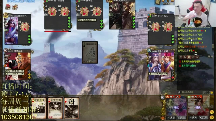 单武将配合队友，一样可以拿下胜利，这就是意识