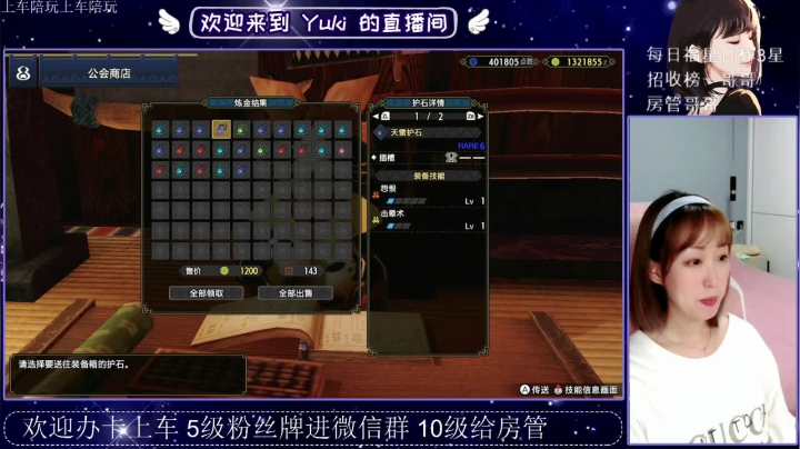 小妖精2021_05_29直播录像
