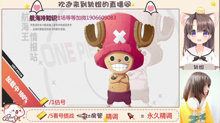 【2021-05-30 21点场】轨姐：看号提战探索竞技场