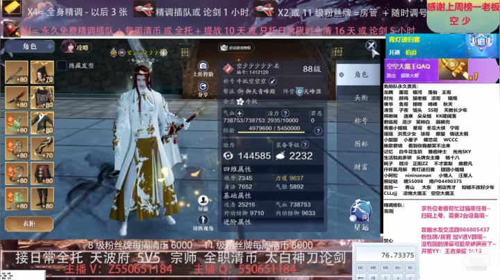 【2021-05-31 13点场】zz喷火龙：专业精调规划提战，全职天波府，论剑清币