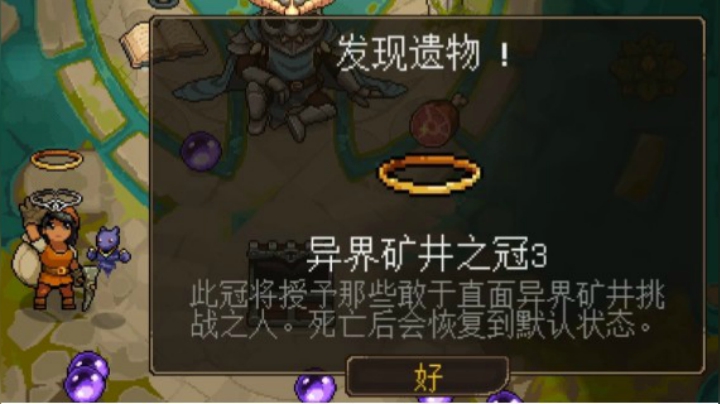 3连胜.没钥匙剑的彩虹+旋风+攻振奋.矿坑之下undermine