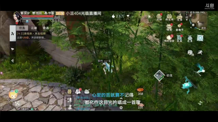 【2021-05-30 17点场】奇怪的陌笑：一梦江湖新服《我见君来》