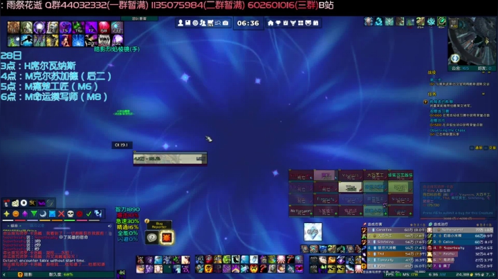 【2021-05-28 06点场】雨祭花逝：PTR团测：H希尔瓦娜斯+M7 8 9