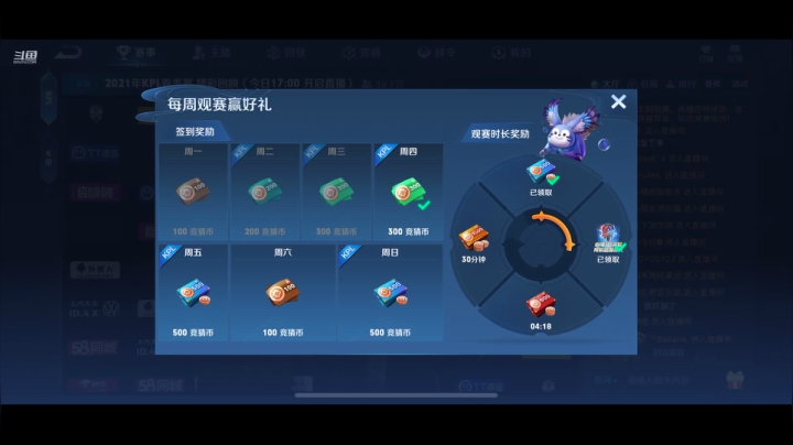 【2021-05-27 16点场】凌月电竞888：学习 净化 开启新篇章