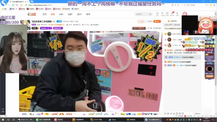 【2021-05-31 14点场】王艺琳OvO：❤️有车位❤️山东妹子在线挨揍