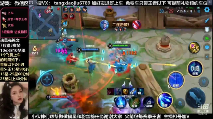 诸葛，队友再推快点我的5杀就没了