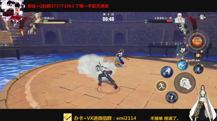 【2021-05-30 18点场】不是老年人：PVP老年组第一 传说教学边打边教