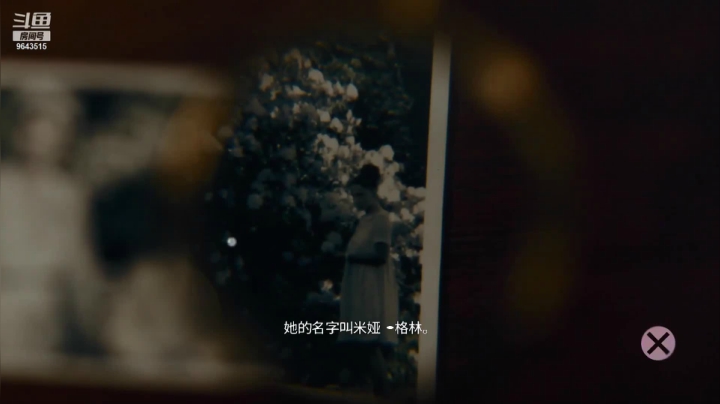 真人惊悚互动式电影游戏《Erica》前往督察长家中（11）