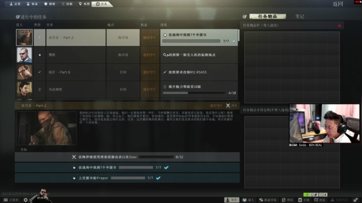 【APEX英雄】斯祥丶的精彩时刻 20210531 23点场