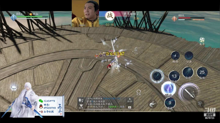 【2021-05-30 00点场】乐乐阿ovo：太白白白白白