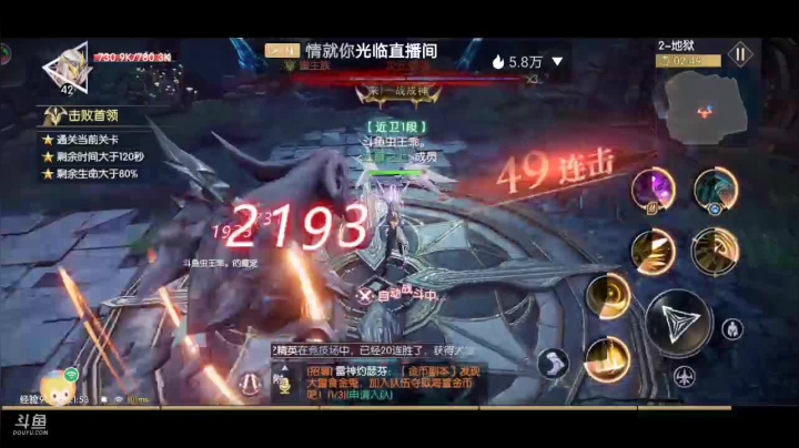 战神