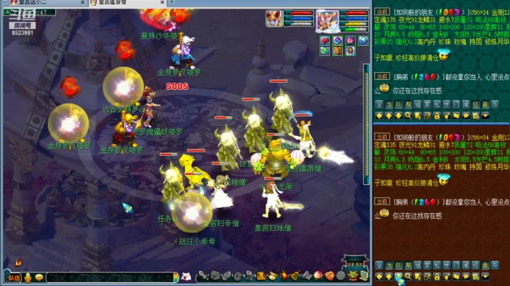 【2021-05-22 20点场】皇宫扫地僧：连续直播第一天