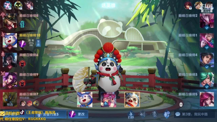 直播回放
