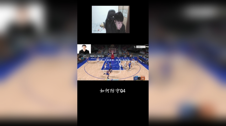 防守魔术Q4的一套流程