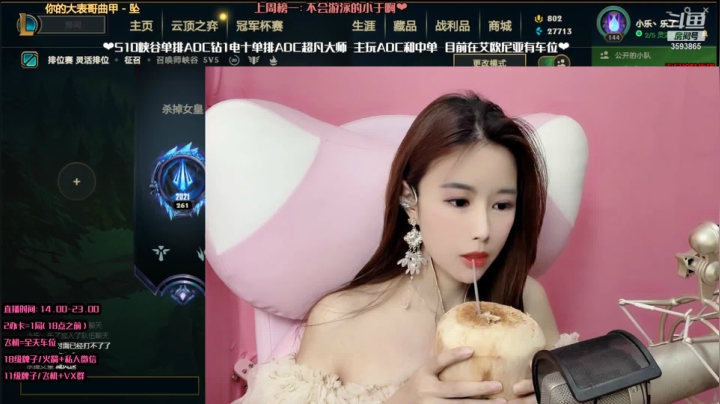【2021-05-31 16点场】柠导：【柠导】祝我生日快乐鸭
