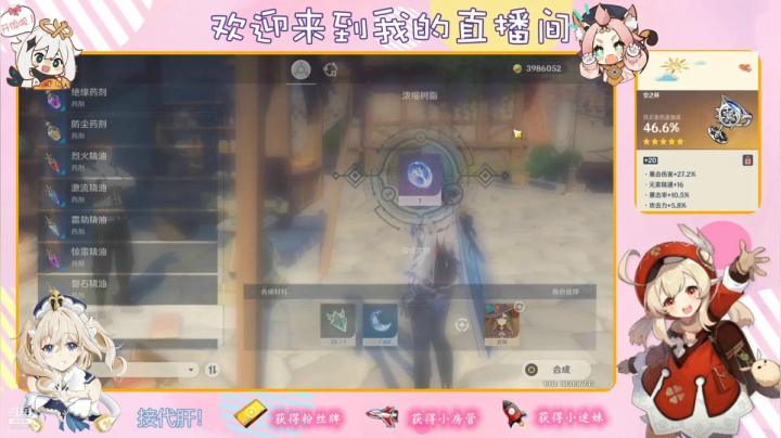 【2021-05-28 12点场】纱夜酱：呱呱青蛙 纱夜！