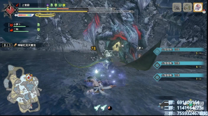 【2021-05-31 10点场】上官葑：4分天慧冲！怪猎老乡会