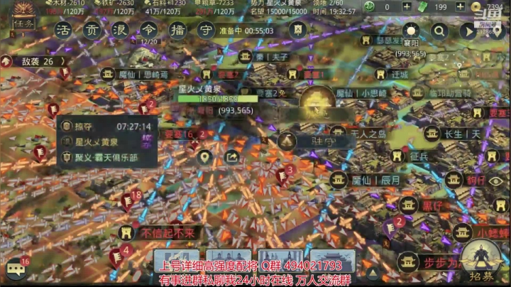这不比博人传燃吗？