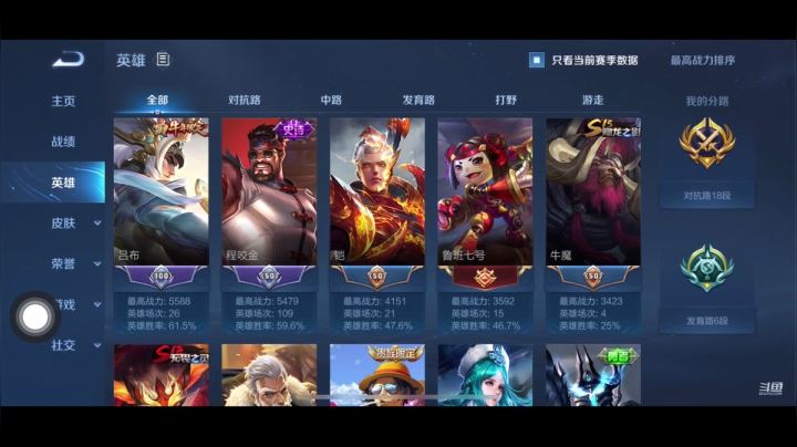 【2021-05-22 05点场】凌月电竞888：满心学习 净化 开启新篇章 *