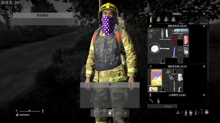 【巴格拉斯 Dayz】2021-05-31 22:13:44-2021-05-31 22:28:45