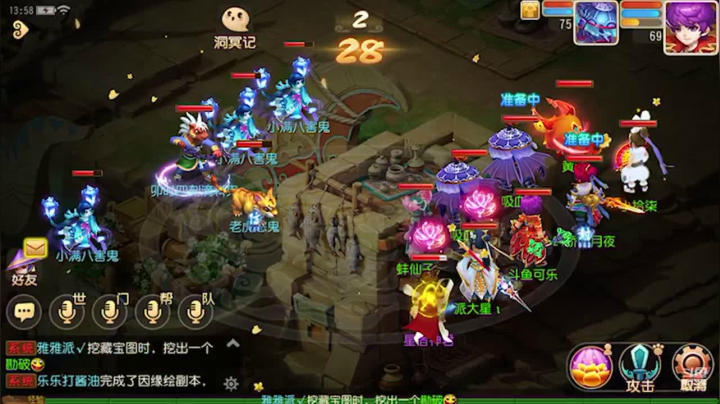 【2021-05-29 13点场】雪上喝可口可乐：梦幻般的好玩