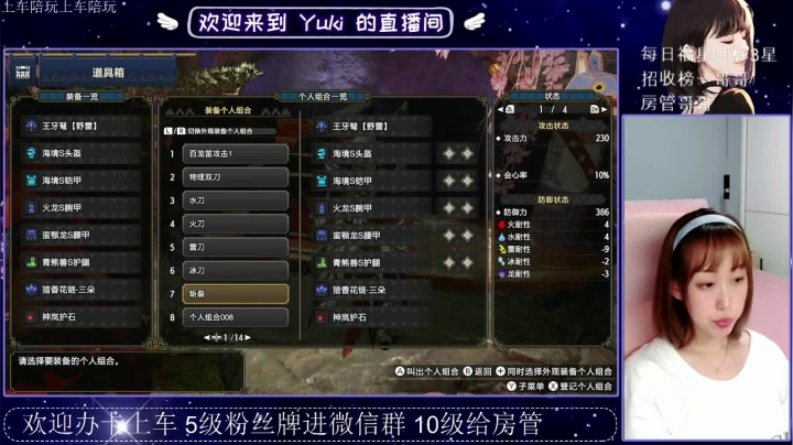 小妖精2021_05_29直播录像