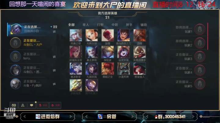 【2021-05-28 19点场】大户呀：沉着冷静不骂人 户悠组合