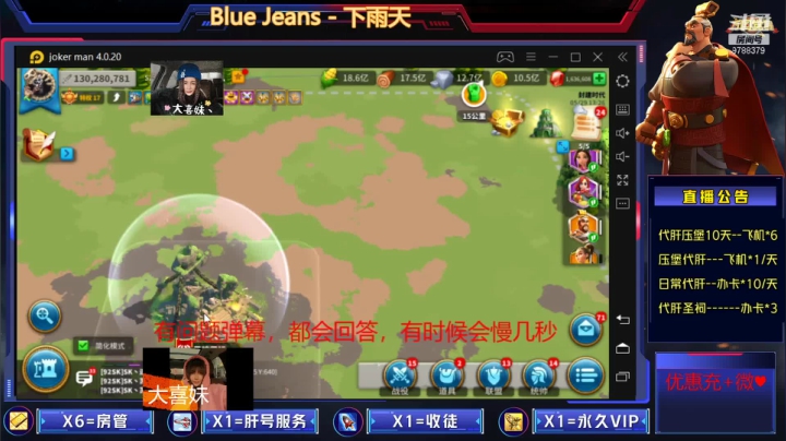 【2021-05-29 12点场】万国江子川：默默肝皮肤中