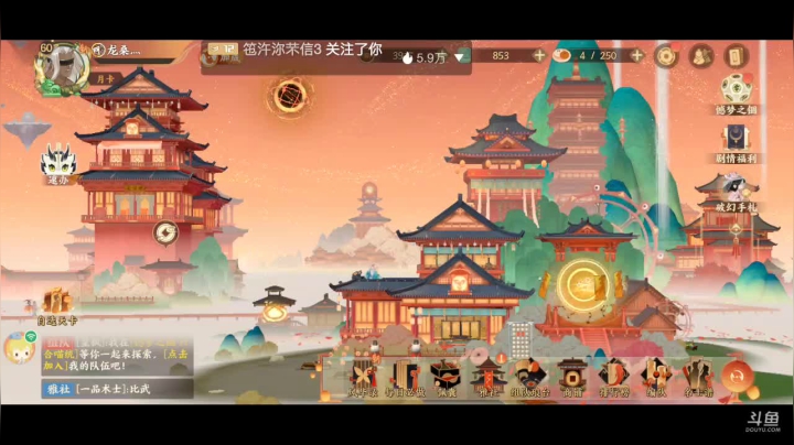 【2021-05-30 10点场】龙桑灬：嬴政还能冲~龙桑的游戏次元