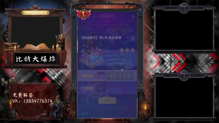 【2021-05-27 19点场】丷夜神：夜老师的游戏课堂