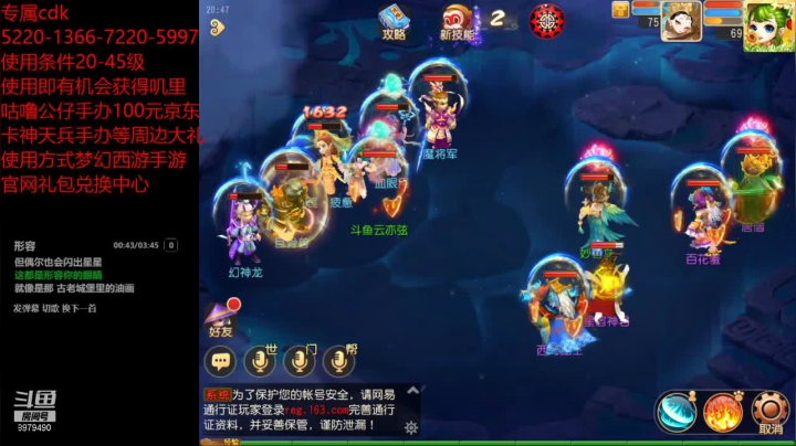 【2021-05-28 20点场】云亦弦：梦幻手游2021年依旧精彩