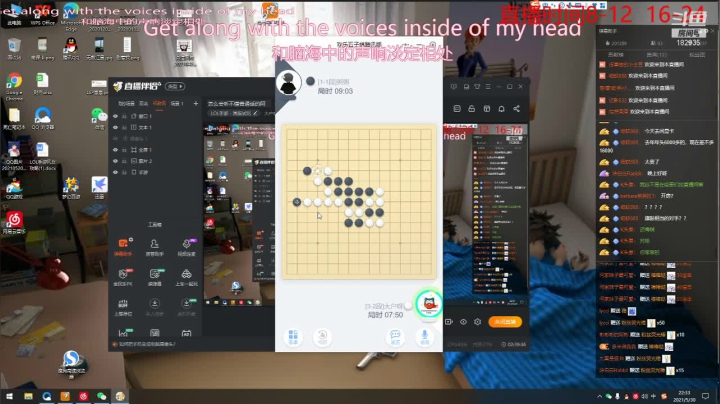 【2021-05-30 21点场】大户呀：怎么会听不懂普通话的阿